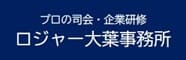 株式会社芸者快進撃
