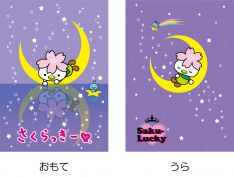 クリアファイル（紫）