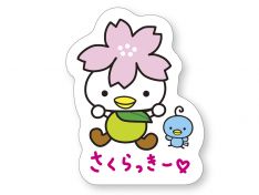 マグネットシート(大)ホワイト ¥350