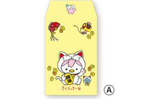 ポチ袋(A)¥150