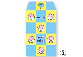 ポチ袋(B)¥150