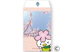 ポチ袋(C)¥150