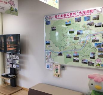 2021.6 (一社)大河原町観光物産協会事務局内