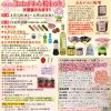 2026年3月号