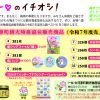 2026年6月号
