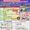 2026年8月号