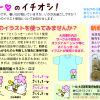2026年9月号